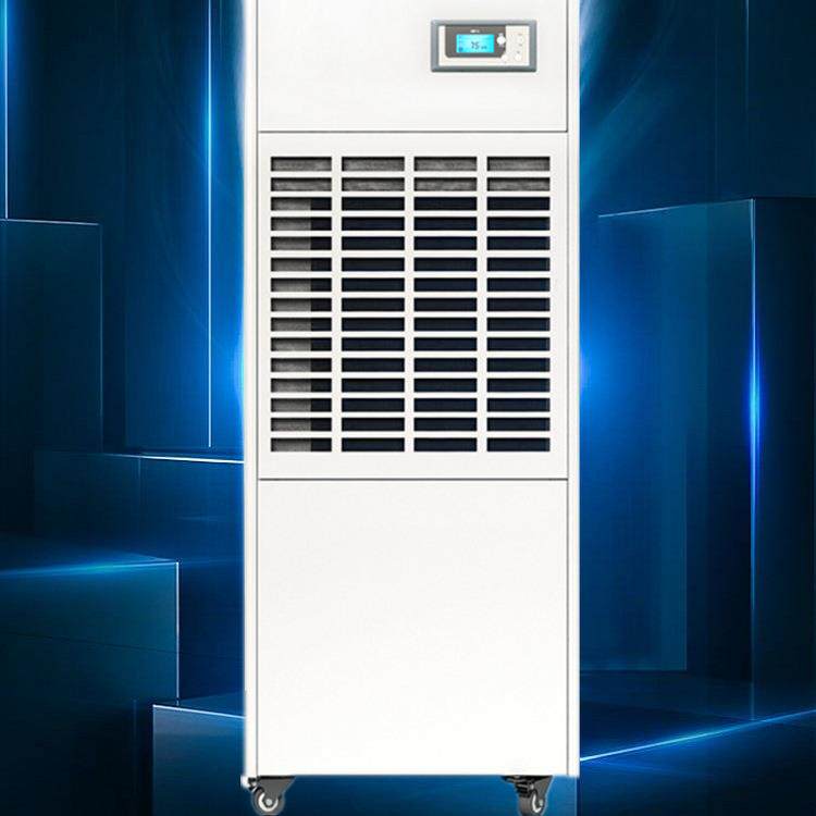 升级新款现货20S除湿机车间工厂地库用排湿干燥智能抽湿机