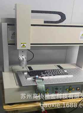 2020年新款伺服控制全自动曲线仪GX-5030CNC带阻抗曲线仪手动何重