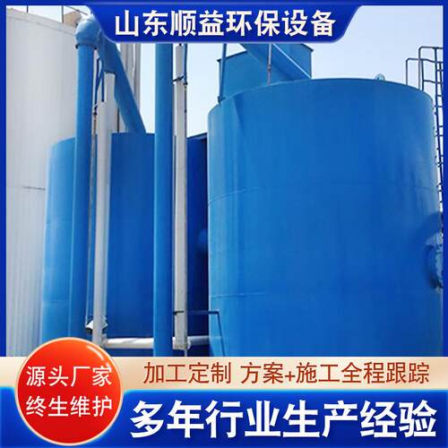 供应全自动反冲洗过滤污水处理重力式无阀过滤器污水处理设备