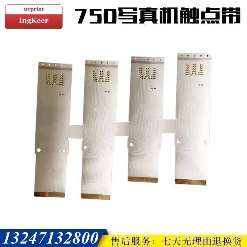 乐彩750写真机触点带 华彩四色喷绘机喷头触点带 天彩760全新配件
