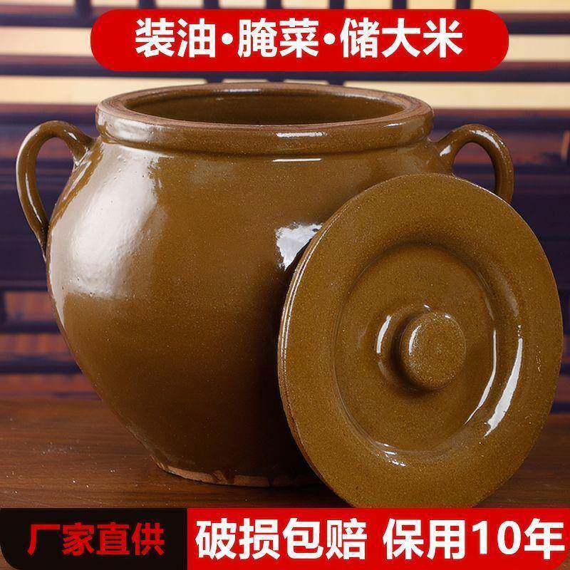 装猪油罐老式土陶带盖家用陶瓷缸耐高温油缸坛子大容量腌菜缸酱缸