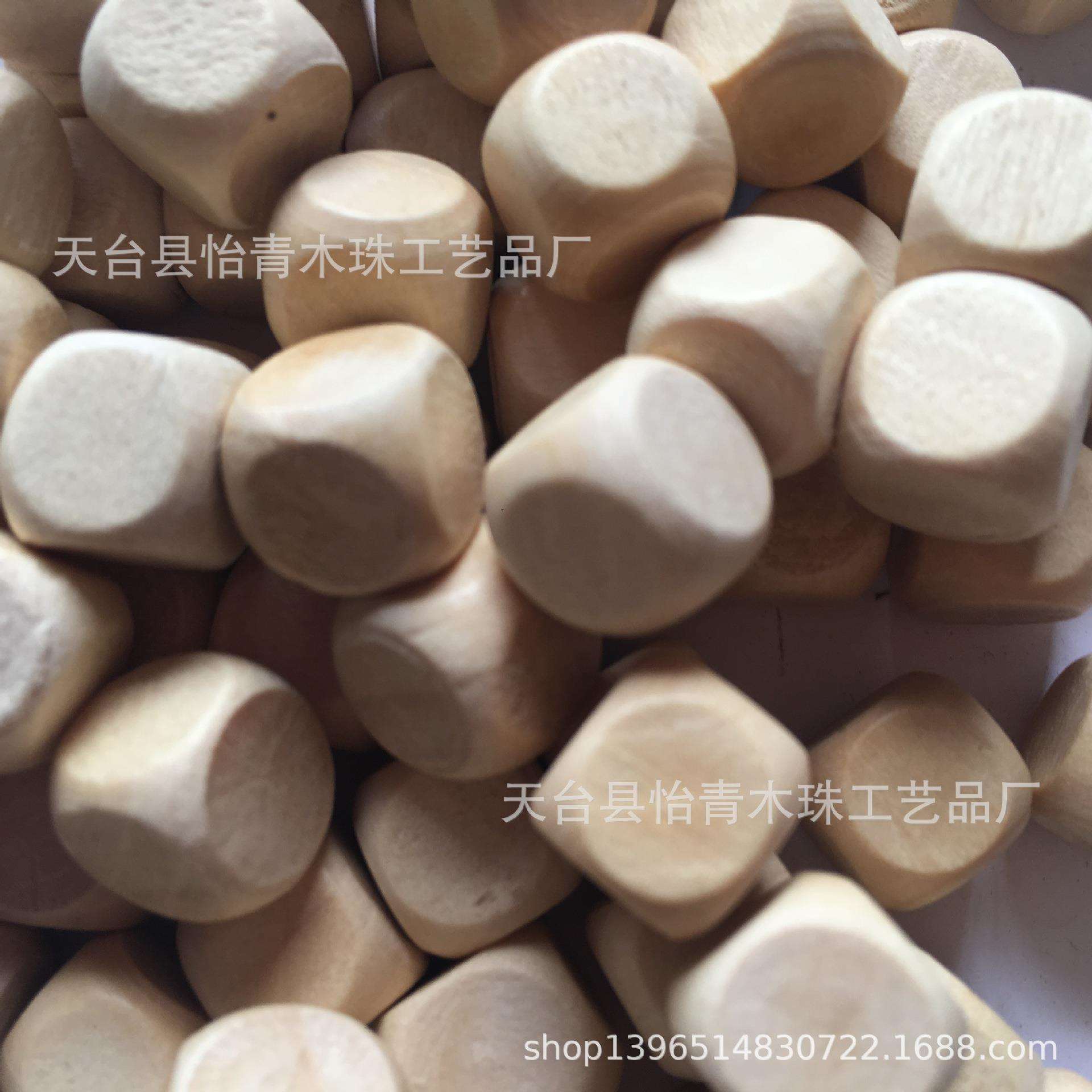 方珠荷木方块松木方骰珠子扁柏木儿童游乐场积木沙池木珠12mm