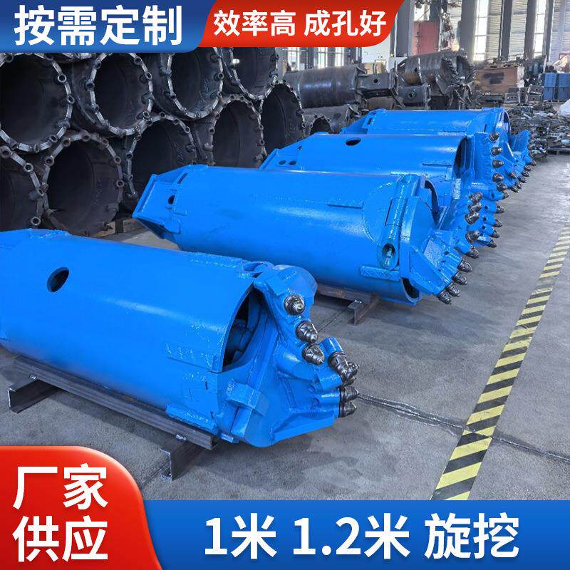 供应800 1米1.2米旋挖分体钻斗组合钻头适用红砂岩卵石层旋挖钻机