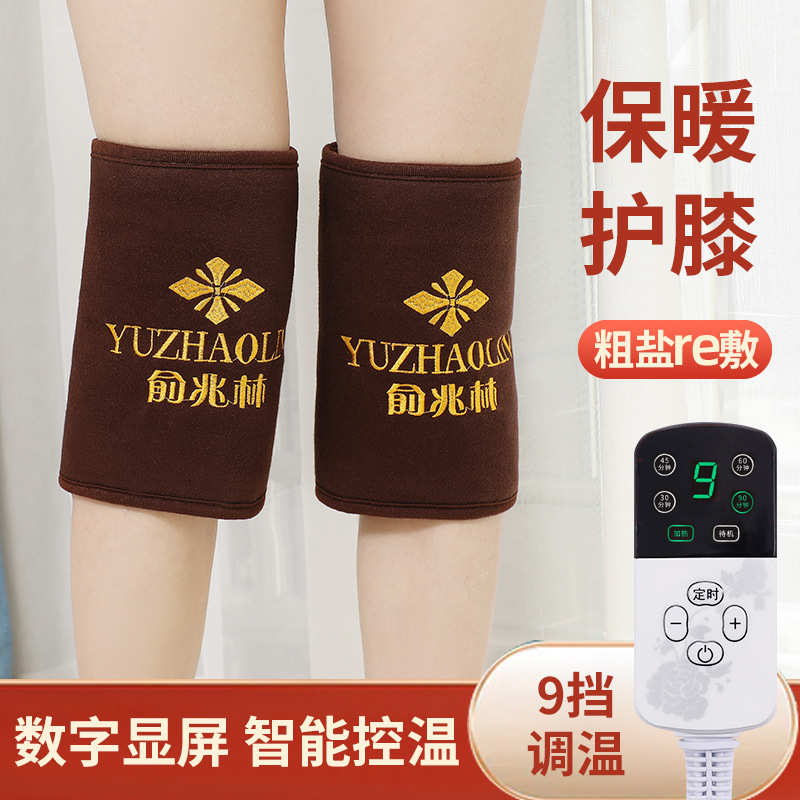 海盐热敷理疗包智能控温缓解老寒腿护膝家用热敷关节加热艾草盐袋