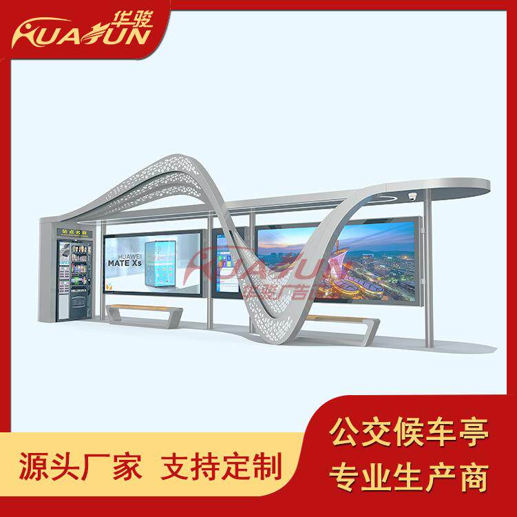 智能公交候车亭 电子站牌候车亭 LED屏公交站牌加工 实时候车厅