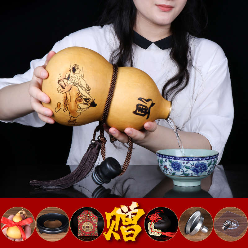 天然酒葫芦挂件装水装酒壶便携随身防渗酒具特大号开口小葫芦摆件