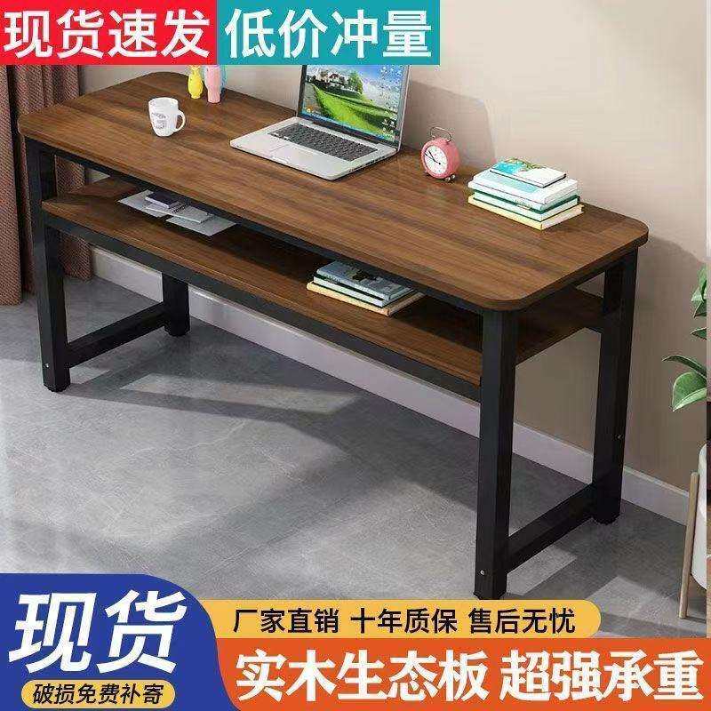实木长条桌家用简易窄桌双人书桌卧室学生写字工作台长桌子电脑桌