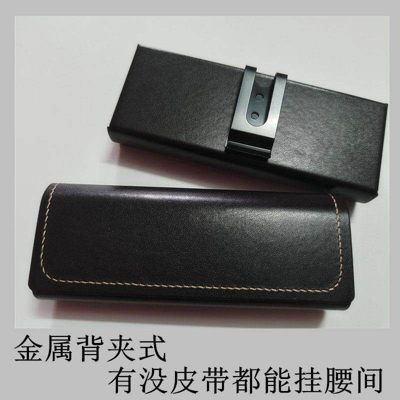 眼镜盒男背夹式抗压可携式挂腰太阳眼镜盒外出穿皮带眼镜收纳铁皮