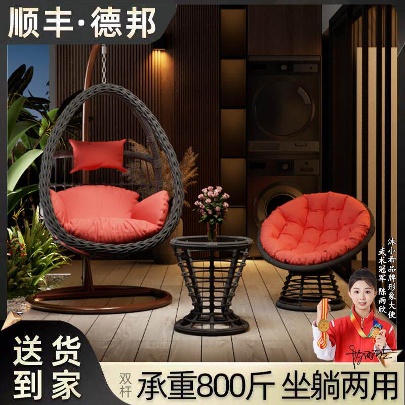 需定制吊椅藤椅吊篮椅子室内秋千摇篮家用阳台摇篮椅户外庭院懒人