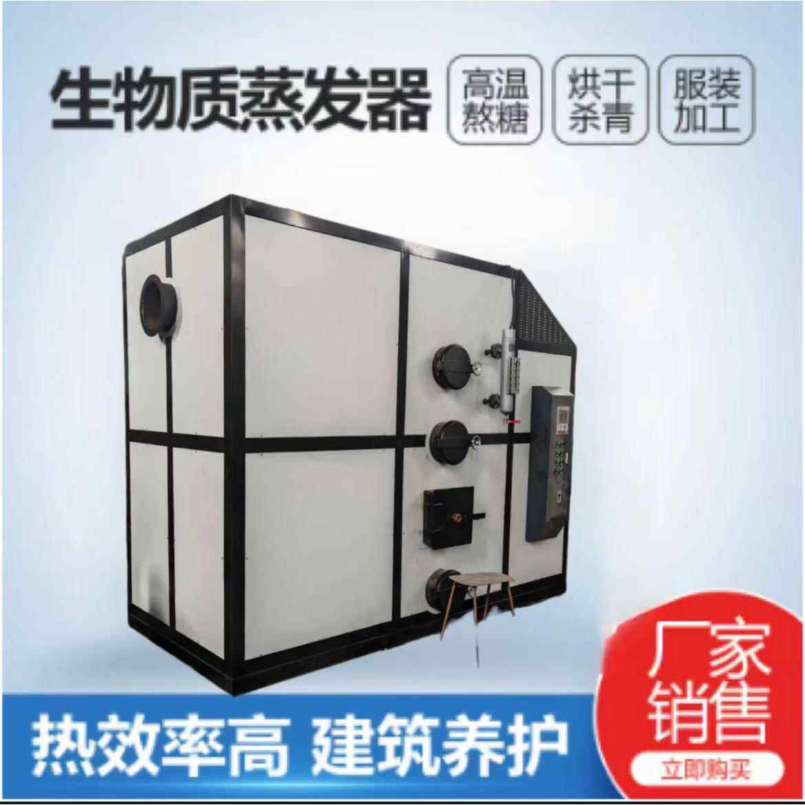 蒸汽发器 200k电g加热 ZTO室燃炉卧式桥梁0 食品加工生蒸汽锅炉