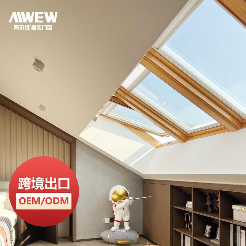 外贸跨境出口铝合金智能天窗双层玻璃阳光房电动楼顶换气窗窗户