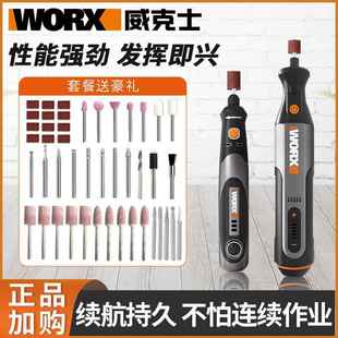 750電磨機(jī)小型迷你電動(dòng)打磨拋光切割角磨WX106 威克士WX106 750電