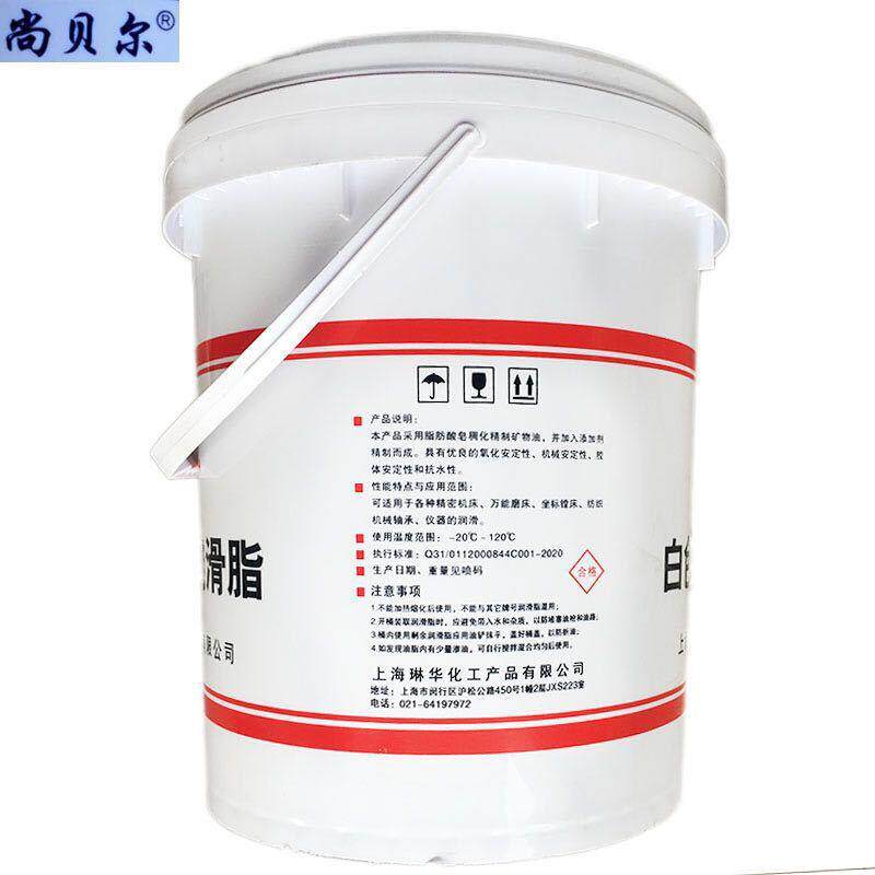 新款直销3#白色特种润滑脂 高温黄油 天窗导轨塑料齿轮3号白油15