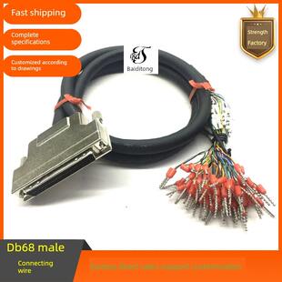 SCSI68线DB型68公头带编号数据线/号码管压管型端子转接线/分线器