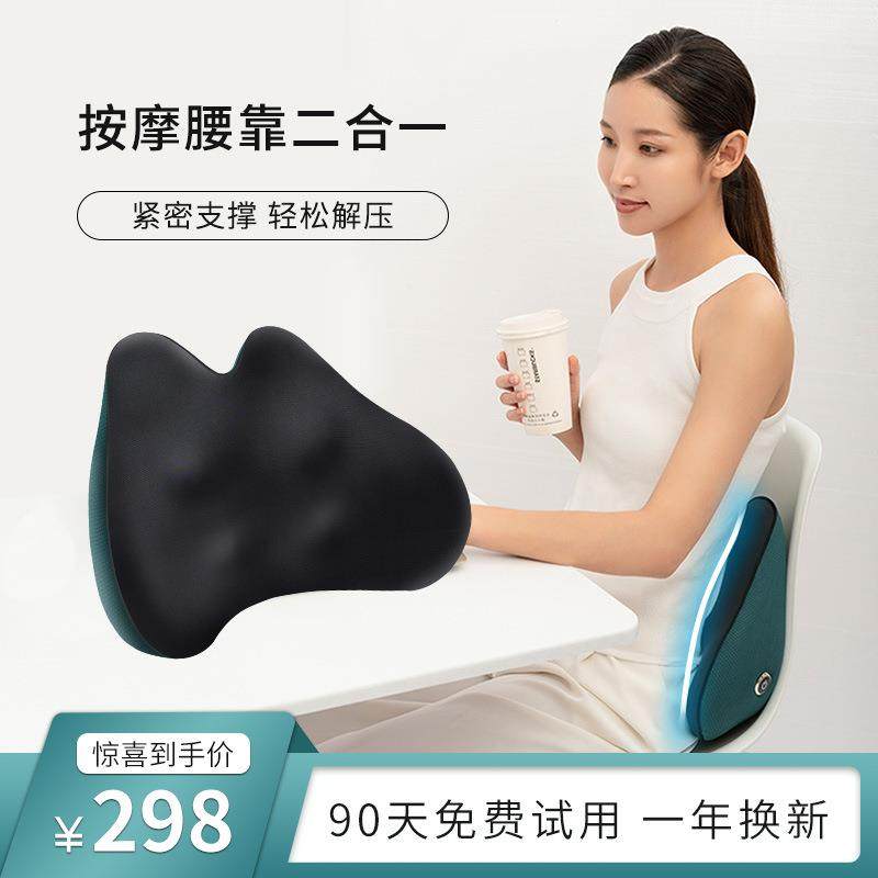 腰背部颈椎肩颈按摩器全身多功能车载坐靠垫办公家用揉捏热敷按摩