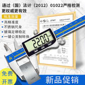 奥锐特数显卡尺高精度工业级电子游标卡尺家用小型油标不锈钢量具