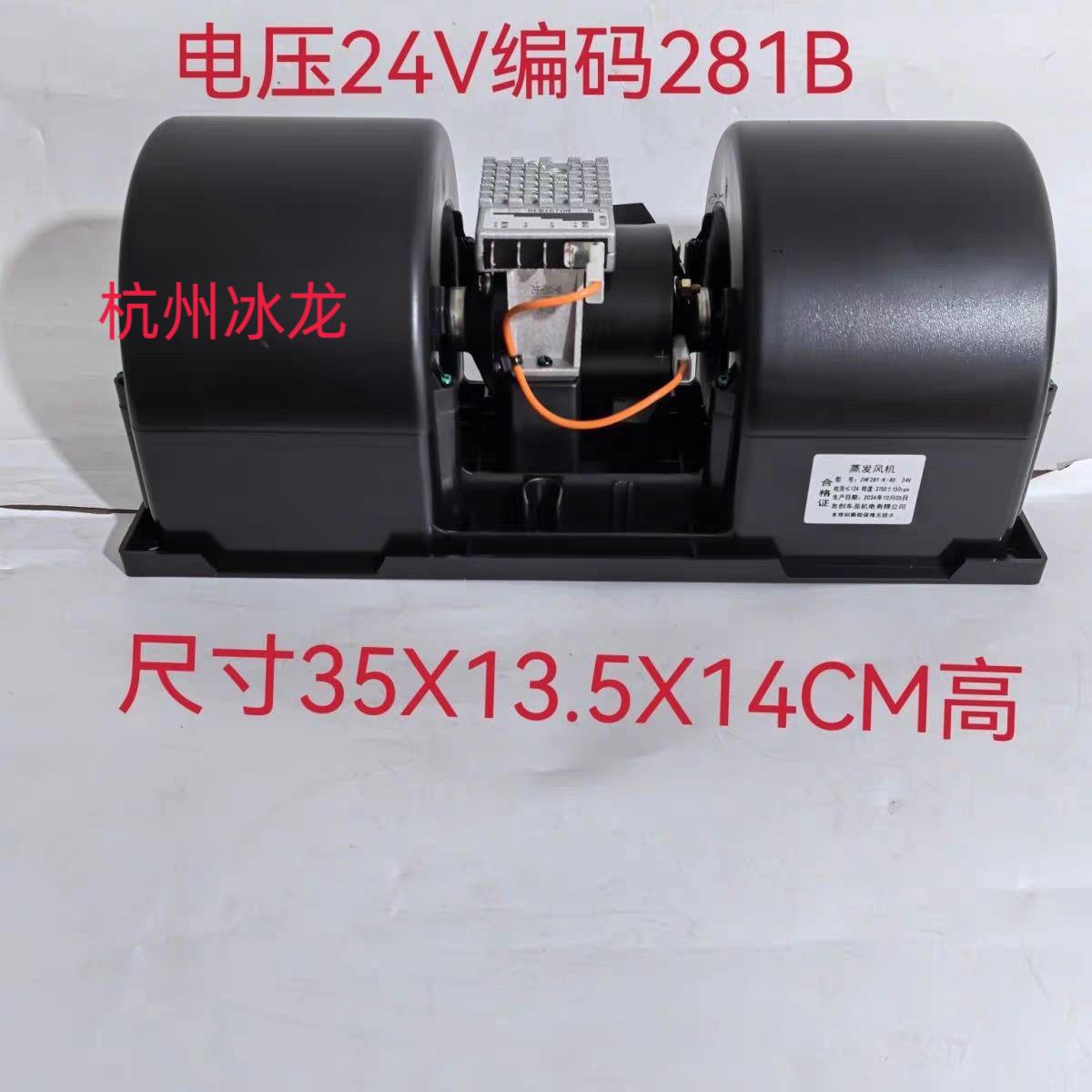 山东临工953F 956L 955F 装载机堆高机暖风电机空调鼓风机0044/28