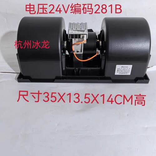 山东临工953F 956L 955F 装载机堆高机暖风电机空调鼓风机0044/28