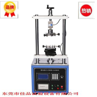 厂家JP-402立式插拔力试验机插头插座连接器插入力拔出力测试