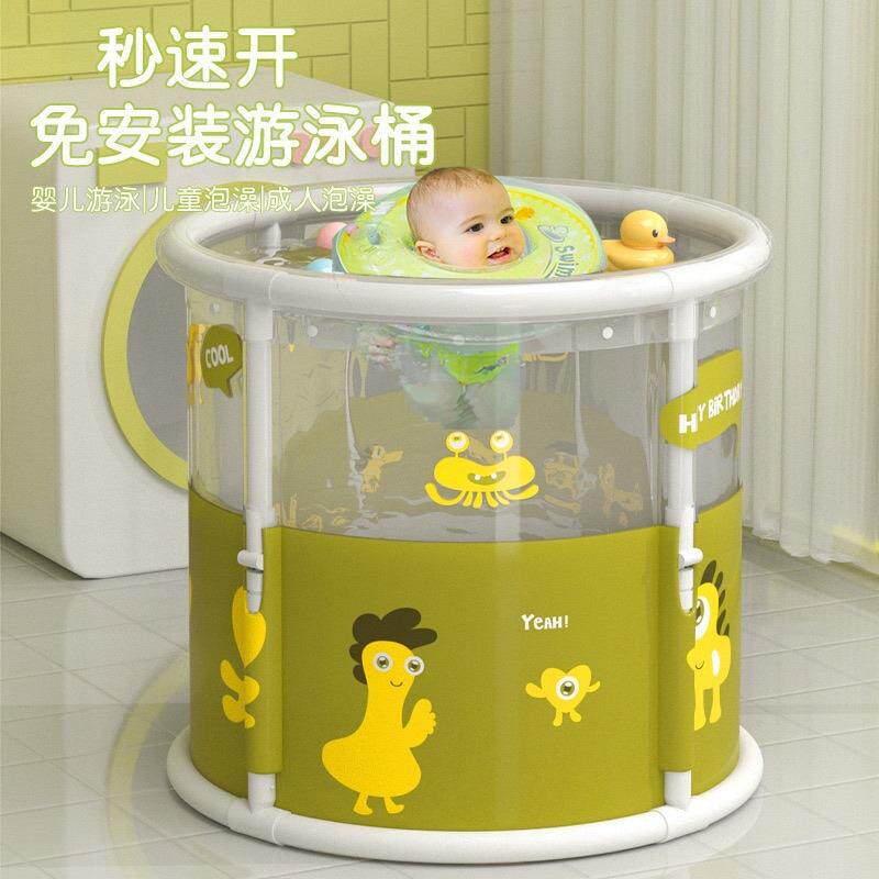 儿童泡澡桶大人折叠洗澡桶全身浴桶浴缸洗澡盆沐浴桶可折叠便携