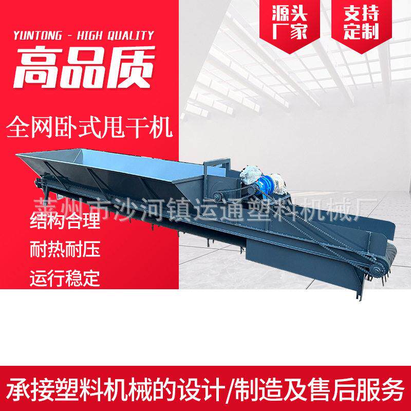 造粒机配件塑料自动上料机全自动塑料提料机造粒机入料机