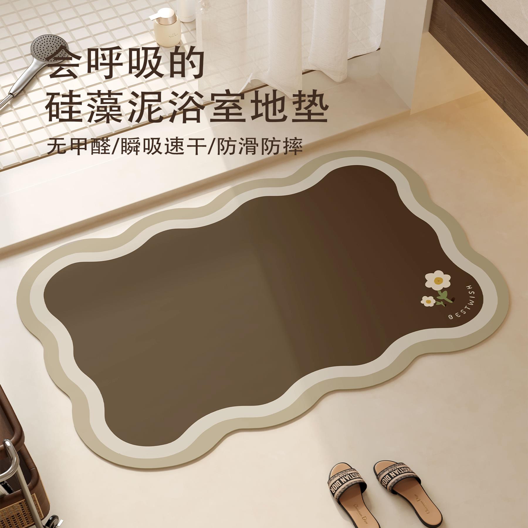 浴室地垫矽藻泥吸水防滑化妆室门口脚垫子厕所洗手台洗浴速干地毯