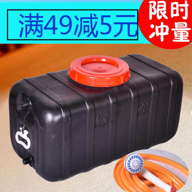 TT567640家用太阳桶简洗易澡桶水桶热塑料晒水桶夏季洗澡桶能黑色