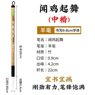高档周臣毛笔中虎狼羊兼毫楷隶书行书书法国画初学者中号湖楷笔兼