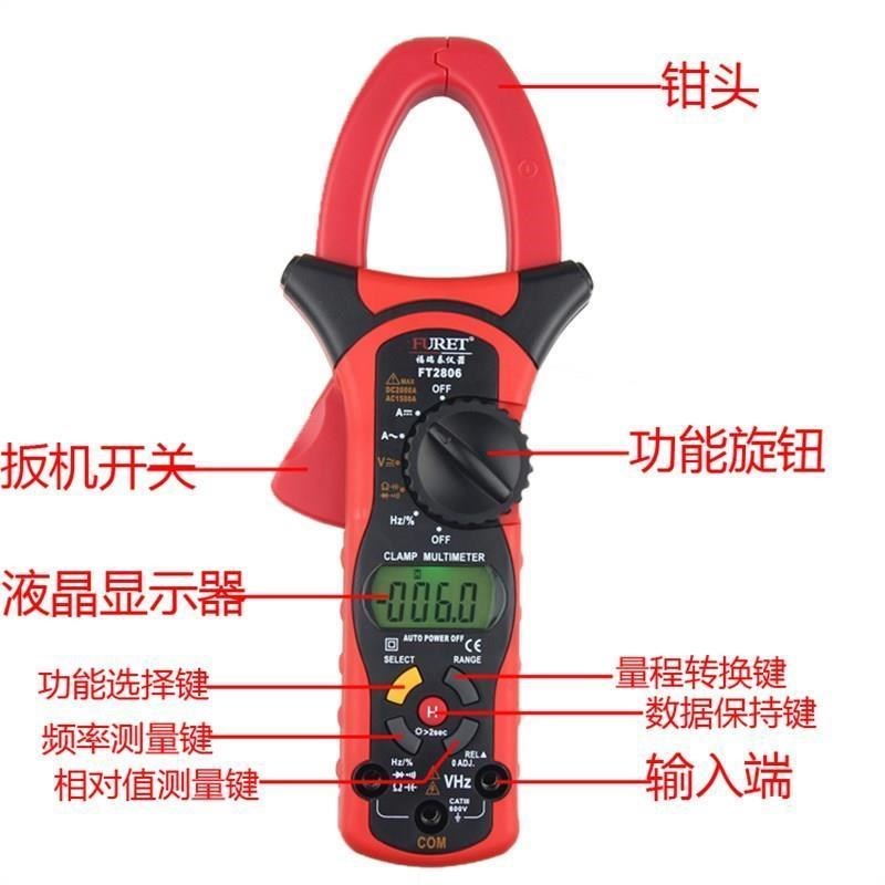 热销速发高精度数字钳形万用表电流表钳型钳流M万O能表交直流全自