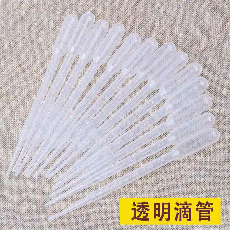 3ml透明滴管儿童学生幼儿园科学实验美术绘画吹画工具一次性吸管