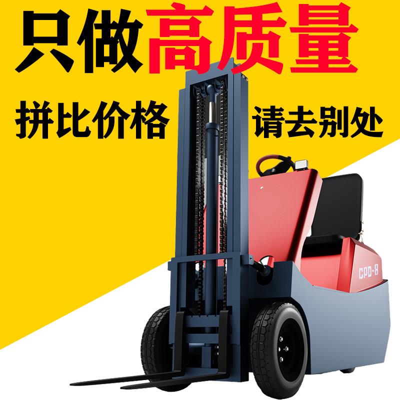 小型电动叉车三支点三轮式液压升降1吨2吨仓储库房0.5吨物料搬运