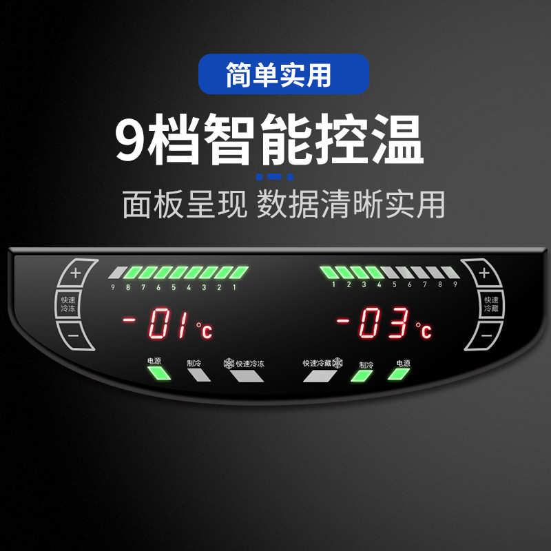 GT1.0 L4STF广绅电器四门冷藏冷柜 商用厨房冰箱厂家直销风冷系列