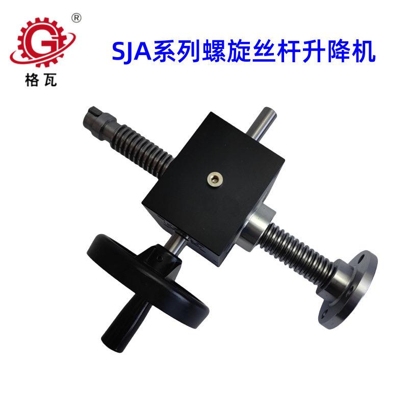格瓦SJA/SJB力姆泰克款0.25T~50T 蜗轮蜗杆梯形丝杆螺旋升降机