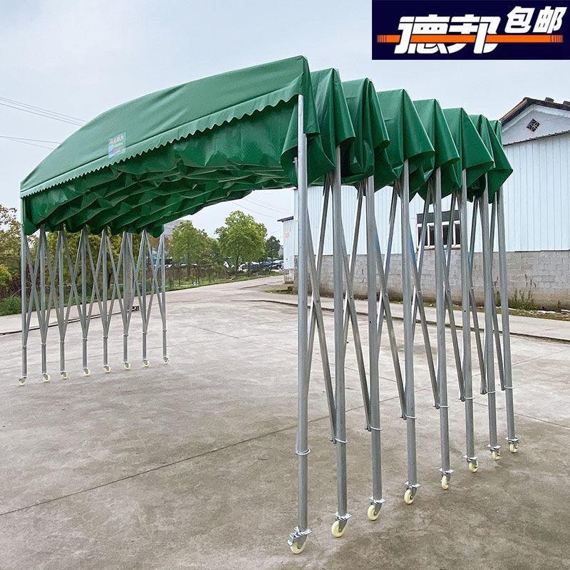 移动推拉棚收缩伸缩停车雨蓬电动雨棚帐篷工厂活动遮阳棚自动伸缩