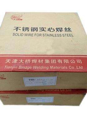 大桥GTF-321不锈钢免充氩焊丝3TGF-32121背2面自保护2.0mm5mSm