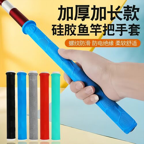 Universal Upgraded Extended and Thickened Anti-slip Wear-res
