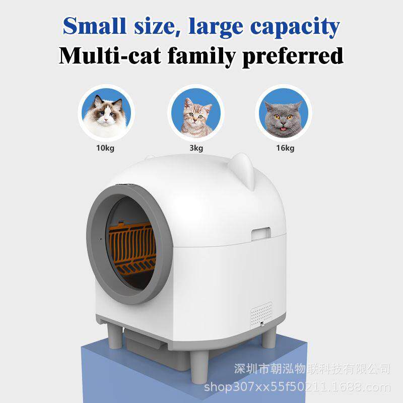 全封闭猫咪自动猫砂盆自动清理厕所半开放式猫砂盆大容量朝泓工厂