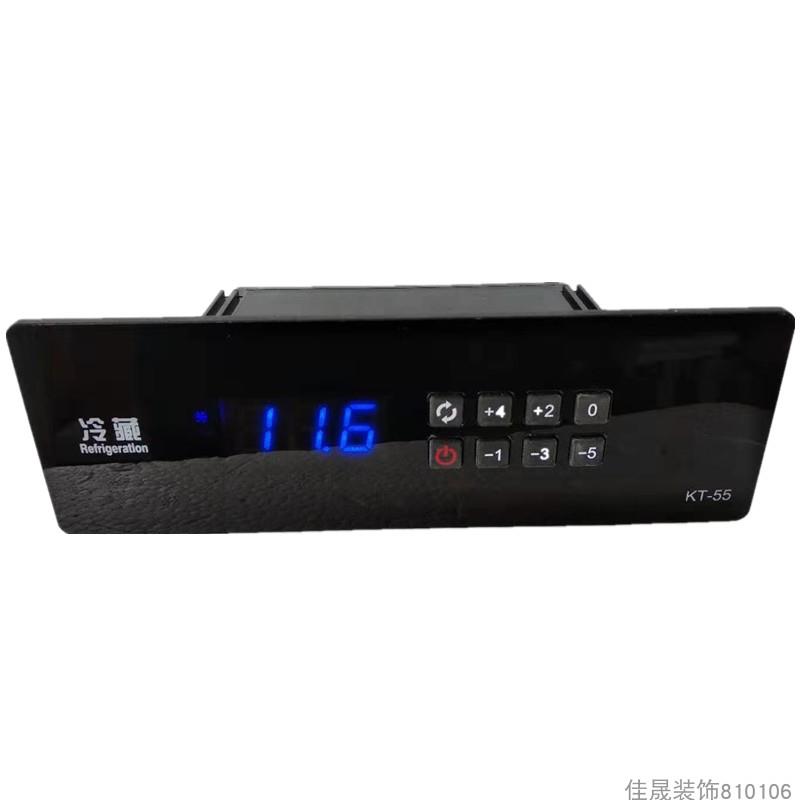 冷冻冷藏冷柜卧柜展示柜中央操作台电子式数显微电脑温控器KT-55