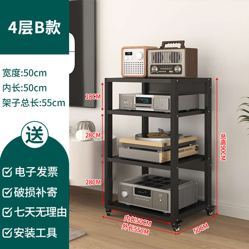 鑫惠机机架调音台机柜点歌功放发烧 cd重型音响支架胆声机柜脚架