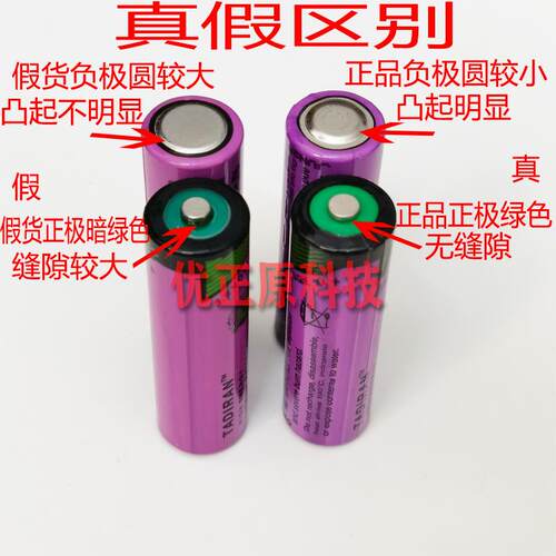 进口原装以色列TADIRAN TL-5903 SIZEAA3.6V锂电池有德国SL-360