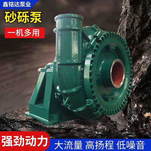 砂砾泵大颗粒抽石子泵采砂泵柴油机大流量砂砾泥浆泵水泵船用泵