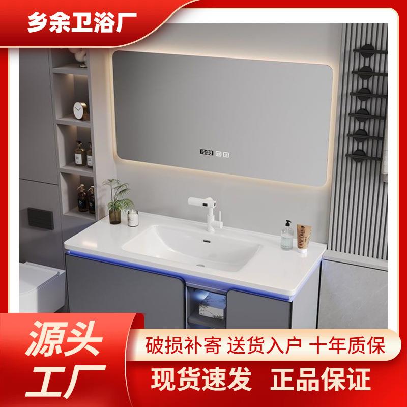 浴室柜组合智能镜柜陶瓷一体盆组合卫生间洗手洗漱现款简约