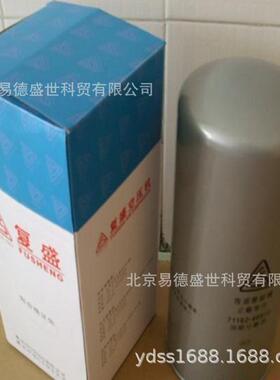 复盛油细分离器2605271160 SA22空压机保养配件71121311-46910E