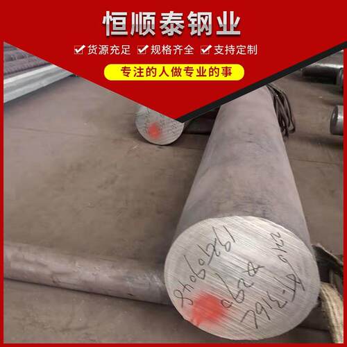 NO6455 4400 Monel400 NO8020 800 Incoloy825 5500不锈钢可零切