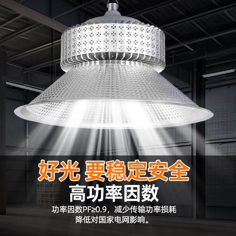 车间厂房工矿灯 led吊灯工业仓库专用超亮吊顶高亮度国标3c照明灯