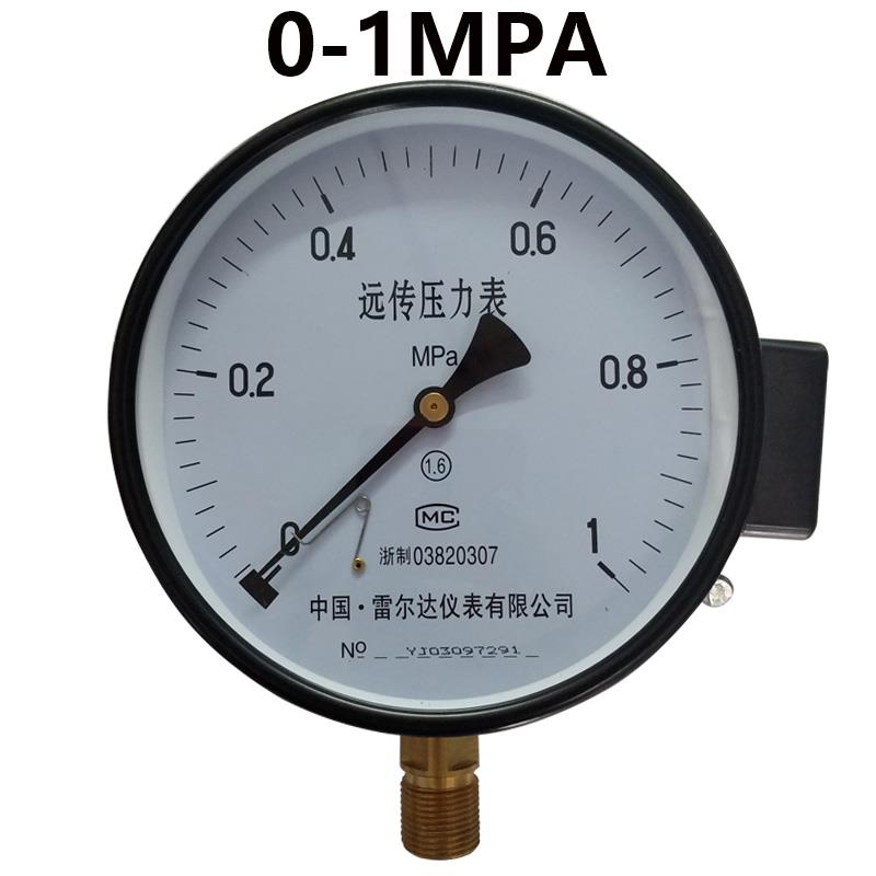 雷尔达远传压力表YTZ-150 0.6 1 1.6MPA恒压供水电阻远程配变频器