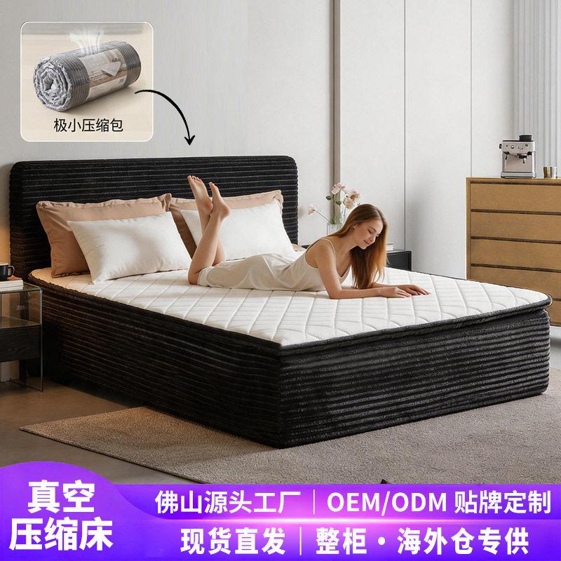 Temu货源窄门入户VacuumcompressedbedFBA装箱真空压缩床