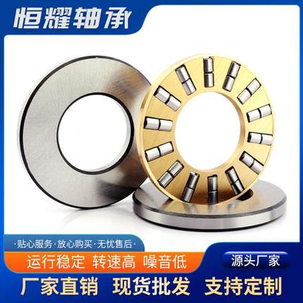 厂家直销九类轴承8123081232推力圆柱滚子轴承滚针轴承9230