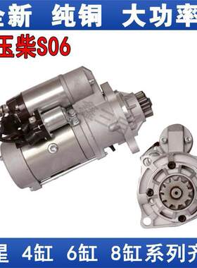 玉柴K5起动机GM86R3015乘龙H5马达501000-3708100