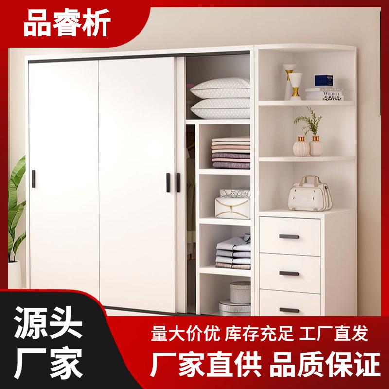 实木衣柜家用卧室小户型推拉门现代简约储物收纳柜小户型大衣橱